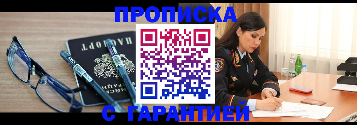 найти адрес прописки в Озёрах